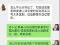网红大瓜下载,下载背后的惊人真相